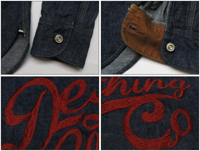 デラックスウェア DELUXEWARE ロゴ刺繍 10.5oz デニム シャツ 長袖 7647