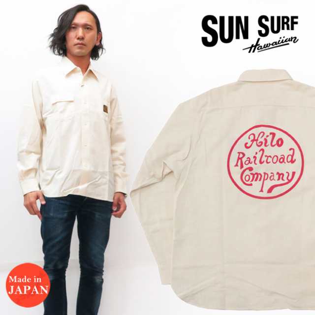 サンサーフ SUN SURF 長袖 ホワイト シャンブレー ワーク シャツ SAILOR MOKU PRODUCTS HONOLULU 実名復刻 SS28523