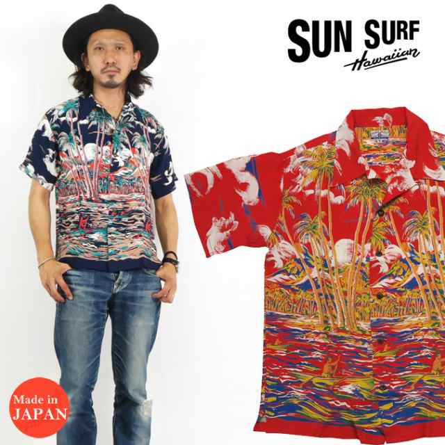 サンサーフ SUN SURF 半袖 レーヨン ハワイアンシャツ CANOE RACE