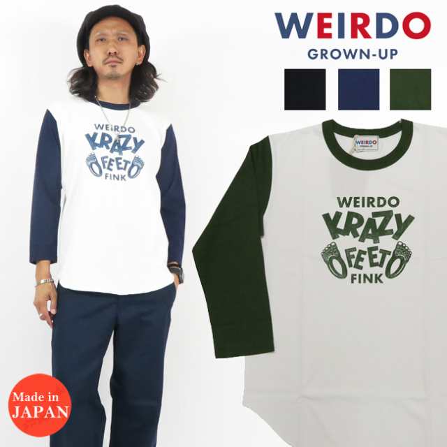 WEIRDO ウィアード 七分袖 ２トーン ベースボール Tシャツ KRAZY FEET GLAD HAND グラッドハンド WRD-21-SS-22 の通販は