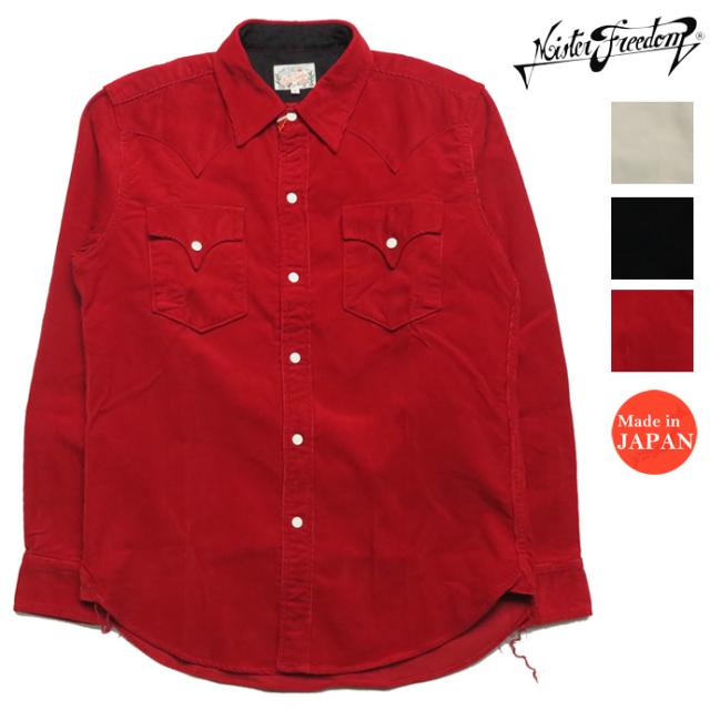 シュガーケーン SUGAR CANE MFSC コーデュロイ 長袖 ウエスタン シャツ HOOPER Mister Freedom ミスターフリーダム SC28946の通販は