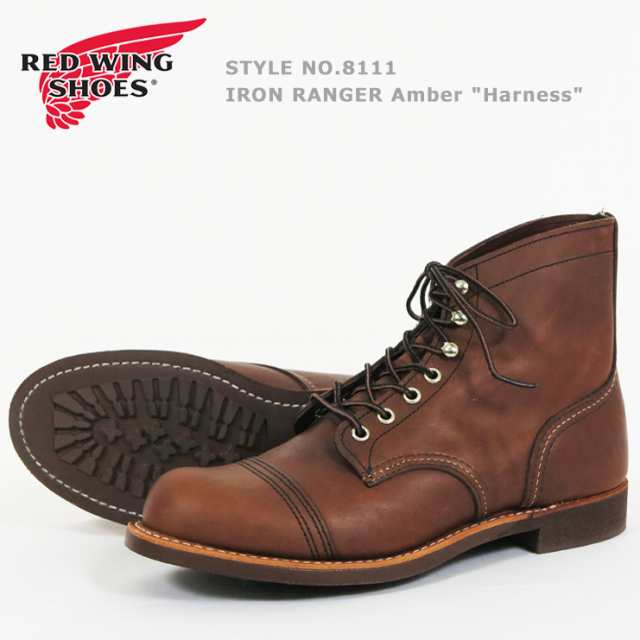 REDWING レッドウィング アイアンレンジ ワークブーツ アンバーハーネス Iron Ranger Amber Harness Style No.8111