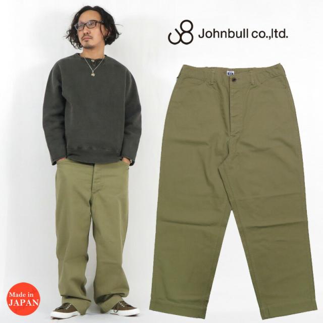ジョンブル JOHNBULL Sewing Chop O'alls/ソーイングチョップオールズ USMC ヘリンボーン トラウザーズ SC114