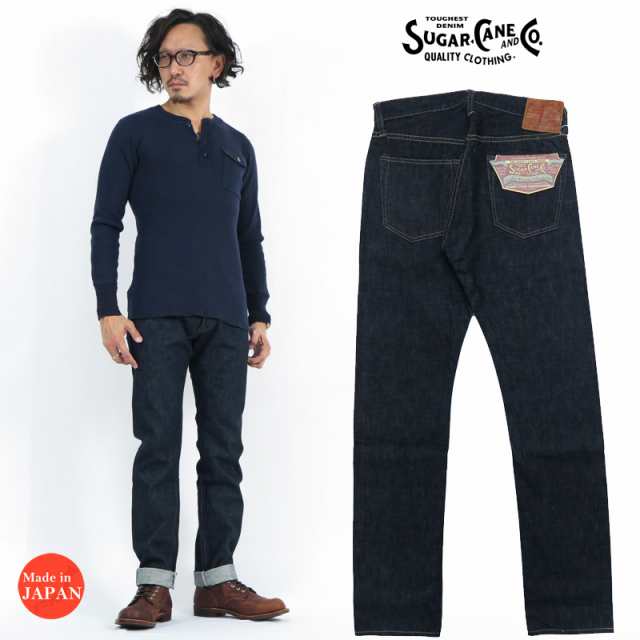 シュガーケーン SUGAR CANE 12oz デニム 1947モデル ジーンズ