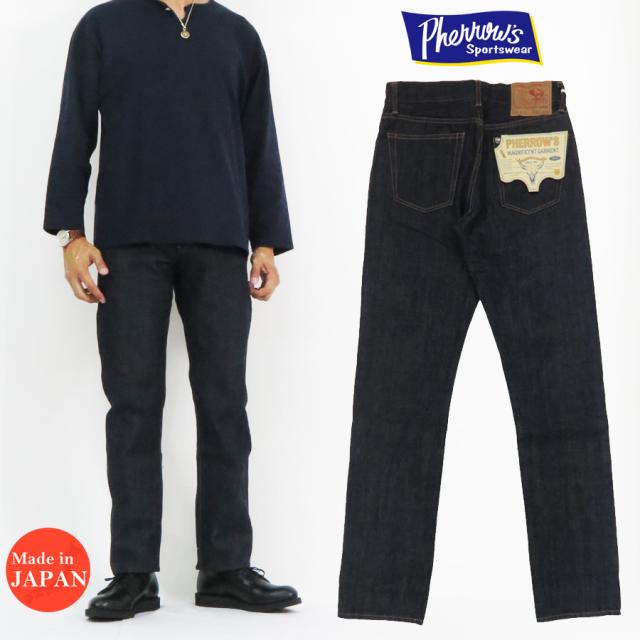 フェローズ Pherrow's 441SW スリム テーパード ジーンズ 13.5oz デニム ジーパン Ｇパン スターチドウォッシュ ワンウォッシュ 28~36インチ