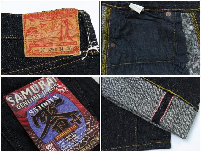 サムライジーンズ SAMURAI JEANS ジーンズ S5100X 零 17ozデニム 5100モデル ストレート ワンウォッシュ ジーパン 【2024-25年秋冬新作】の通販は