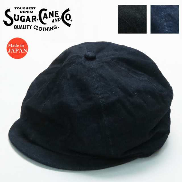 シュガーケーン SUGAR CANE 10oz デニム アップル ジャック キャップ