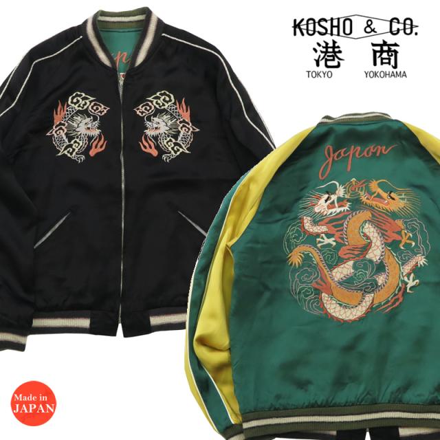 中古】テーラー東洋スカジャン【ジッパー交換修理品】 Lサイズ