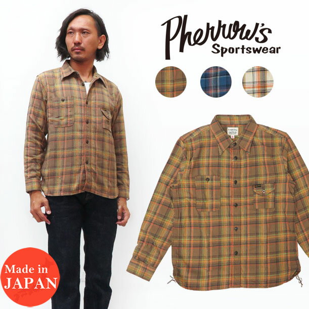 フェローズ Pherrows 長袖 フランネル チェック ワーク シャツ 19W-750WS-C