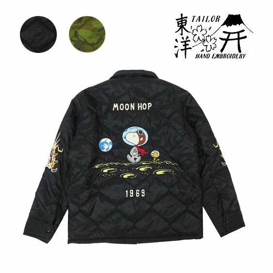 テーラー東洋 テイラー東洋 Tailor Toyo ピーナッツ スヌーピー ジャケット Vietnam Liner Jacket Tt の通販はau Pay マーケット アースマーケット