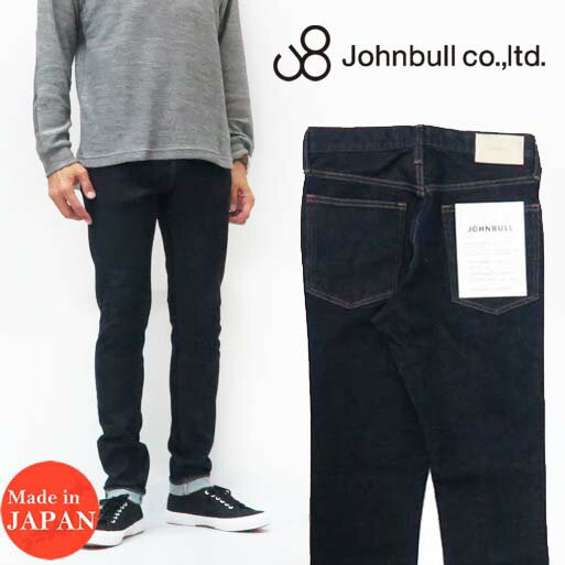 だぶる♡ ジョンブル JOHNBULL ダブル ストレッチ スリム ジーンズ パンツ