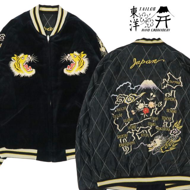 テーラー東洋 テイラー東洋 Tailor Toyo ベロア×キルト サテン スカジャン ROARING TIGER × JAPAN MAP ジャケット ベルベット 別珍 TT15792-128 【2025年秋冬新作】