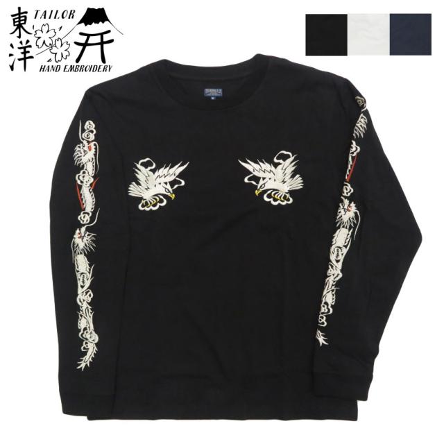 テーラー東洋 Tailor Toyo 長袖 スカ刺繍 Tシャツ LONG SLEEVE SUKA T-SHIRT EMBROIDERED “EAGLE” テイラー東洋 TT69647【2025年秋冬新作】