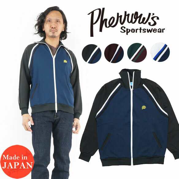 フェローズ PHERROW'S ミッド ジャージ 21S-MID JERSEY