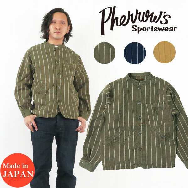 フェローズ PHERROW'S カバーオール ジャケット ストライプ 21S