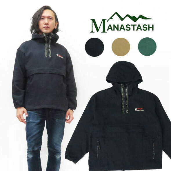 MANASTASH マナスタッシュ CHILLIWACK HOODIE チリワック プルオーバー ジャケット 7112038