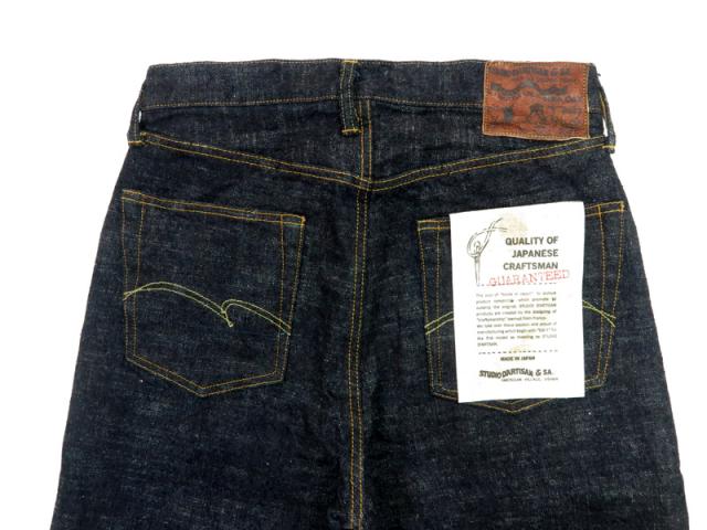 ダルチザン ステュディオ・ダ・ルチザン STUDIO D'ARTISAN ワイドストレート ジーンズ GL3 15.0oz デニム ワンウォッシュ SD-1002