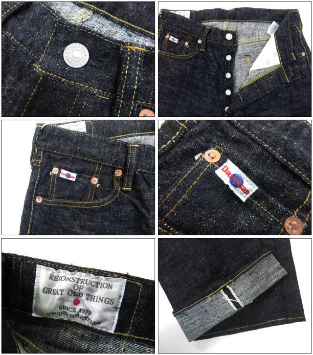 ダルチザン ステュディオ・ダ・ルチザン STUDIO D'ARTISAN ワイドストレート ジーンズ GL3 15.0oz デニム ワンウォッシュ SD-1002