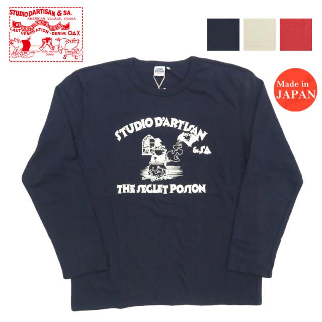 ダルチザン ステュディオ・ダ・ルチザン STUDIO D'ARTISAN 長袖 プリント Tシャツ 