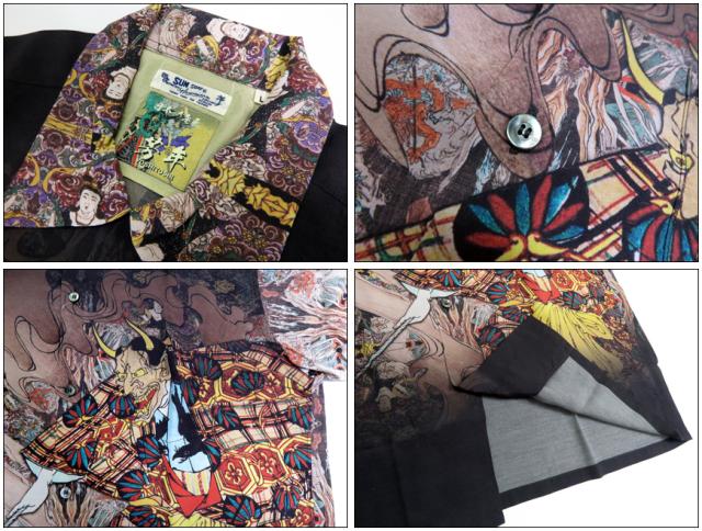 サンサーフ SUN SURF × 月岡芳年 SPECIAL EDITION “NEW STORY” 半袖 レーヨン ハワイアンシャツ日本の意匠 アロハシャツ SS39532_3