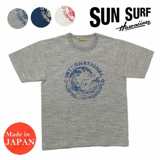 サンサーフ SUN SURF 半袖 Tシャツ “SURFING”  SS78676