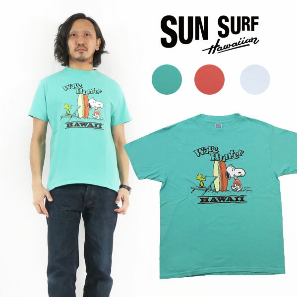 新品 HAWAII限定 PEANUTS スヌーピー Tシャツ S 恐竜コラボ 1.jpg