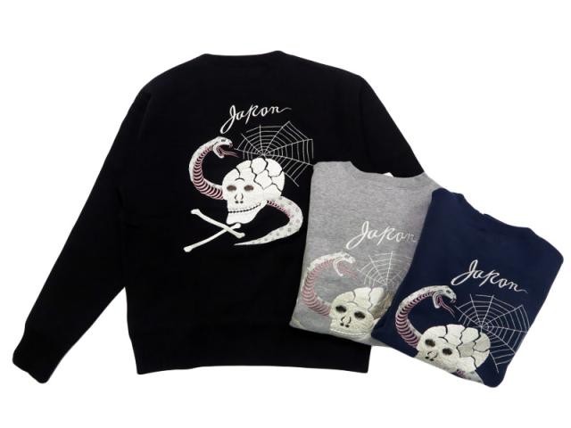 テーラー東洋 Tailor Toyo 長袖 スカ刺繍 クルーネック スウェットSUKA CREW SWEAT EMBROIDERED “SKULL & SNAKE” テイラー東洋 TT69650_7