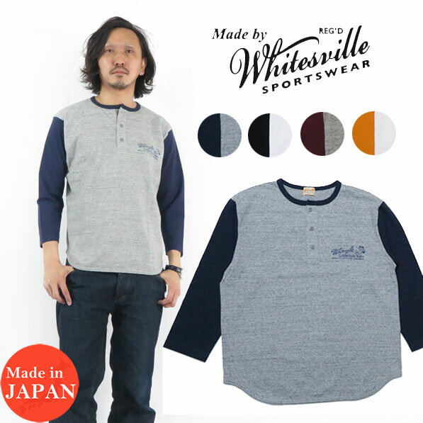 WHITES VILLE ホワイツビル 七分袖 ヘンリーネック プリント ベースボール Tシャツ WV78688