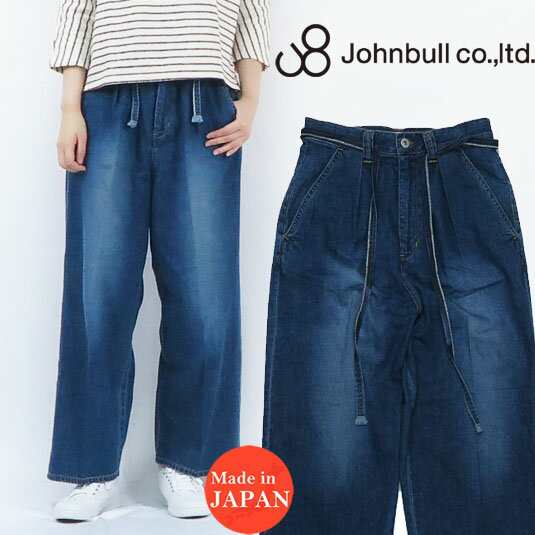 ジョンブル JOHNBULL デニム タック テーパード パンツ ユーズド レディース ZP265