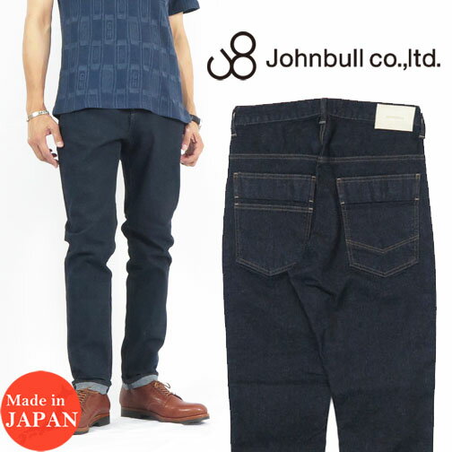 ジョンブル JOHNBULL キャロット ジーンズ パンツ インディゴ 21581-11の通販は