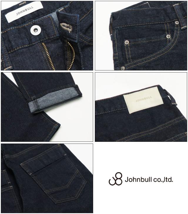 ジョンブル JOHNBULL キャロット ジーンズ パンツ インディゴ 21581-11の通販は