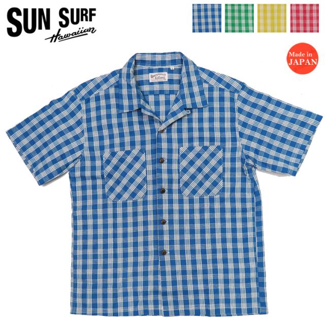 サンサーフ SUN SURF 半袖 パラカチェック シャツ WATUMULL'S SS39127