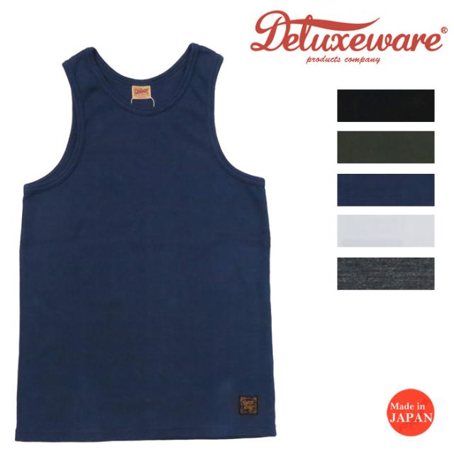 デラックスウェア DELUXEWARE コットンフライス リブ タンクトップ 無地 TNK-08の通販は 5,412円