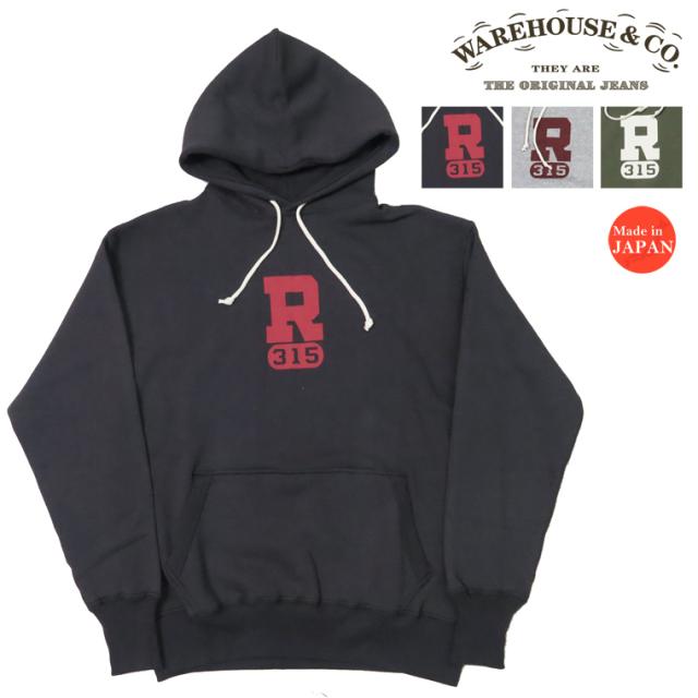 ウェアハウス WAREHOUSE プルオーバー スウェット フード パーカー Lot 450 2本針フード R-315