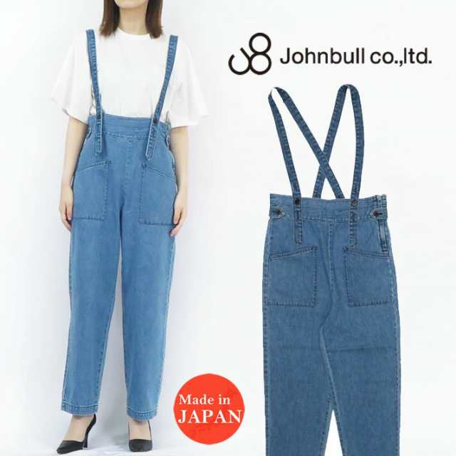 ジョンブル JOHNBULL デニム サスペンダー パンツ ユーズド レディース ZP278