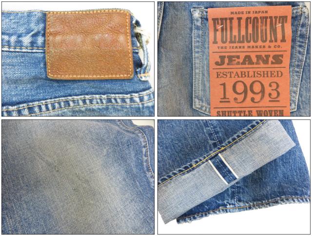フルカウント FULLCOUNT 13.7oz セルビッジデニム レディース ジーンズ Vintage Finish "Monroe" Denim ジンバブエコットン 0107HW-21