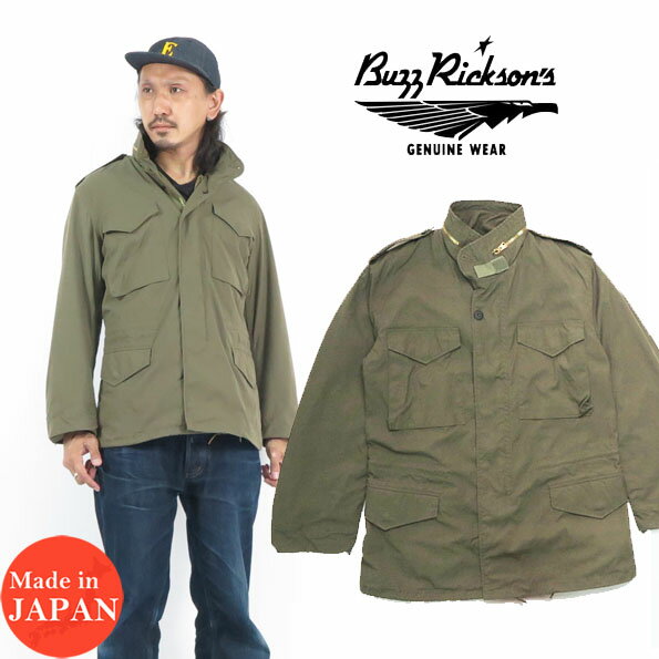 バズリクソンズ Buzz Ricksons M-65 フィールドジャケット コート 3rdModel ミリタリー フライトジャケット BR14856 の通販は