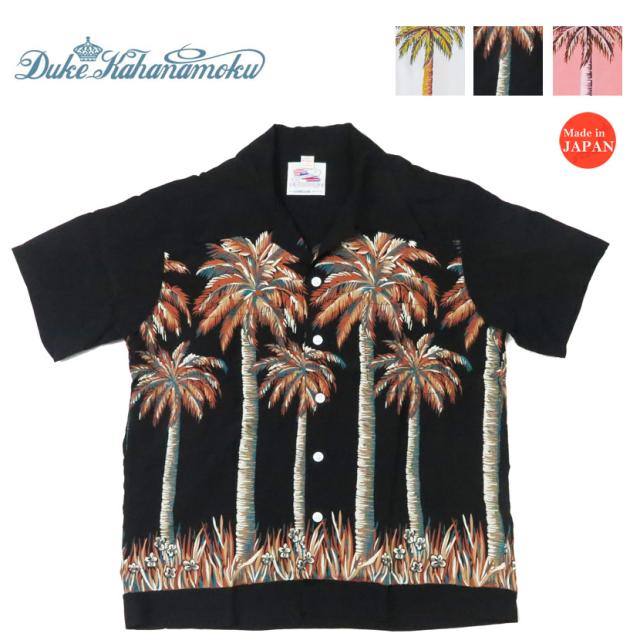 サンサーフ SUN SURF デュークカハナモク 半袖 レーヨン アロハシャツ PALM TREE ハワイアンシャツ  Duke Kahanamoku Special Edition DK39448
