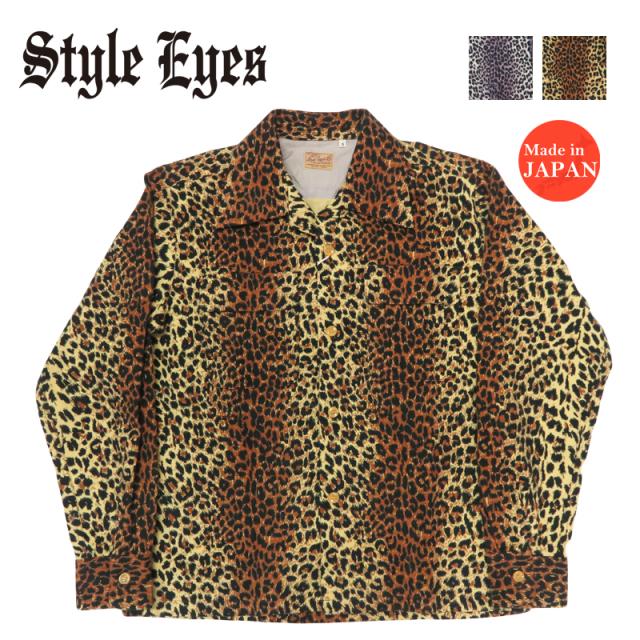 Style Eyes スタイルアイズ レオパード柄 長袖 フランネルスポーツシャツ Mid 1950s Style Flannel Sports Shirt “LEOPARD” SE29575 【2025年秋冬新作】