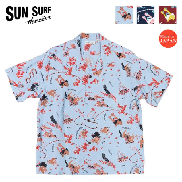サンサーフ SUN SURF 半袖 レーヨン羽二重 ハワイアンシャツ 「PANIOLA TOWN」 ALOHA アロハシャツ SS39420