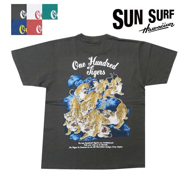 サンサーフ SUN SURF 半袖 プリント Tシャツ 百虎 “ONE HUNDRED TIGERS”  SS79162