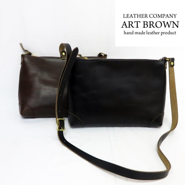 ART BROWN アートブラウン ホーウィン社 クロムエクセルサコッシュM VGC00074AB