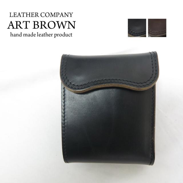 ART BROWN アートブラウン ホーウィン社 クロムエクセル レザー フタ付二つ折り財布 VGW00141AB