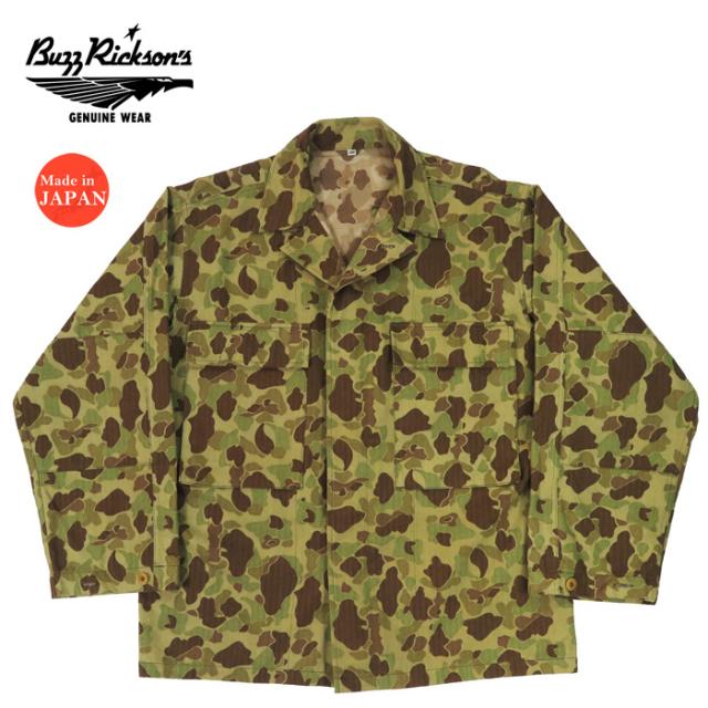 バズリクソンズ Buzz Rickson's ヘリンボーンツイル カモフラージュ柄 ジャケット ミリタリー BR15753 【2025年秋冬新作】