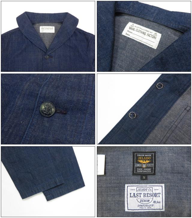 JELADO ジェラード ヘチマ襟 カバーオール  U.S.Navy Dungaree Jumper 青タグ LAST RESORT CT12316 【2025年秋冬新作】