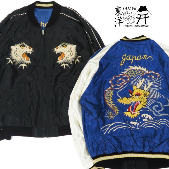 SUN SURF×伊藤若冲 SPECIAL EDITION アロハシャツ「YOKAI」◇SUN SURF