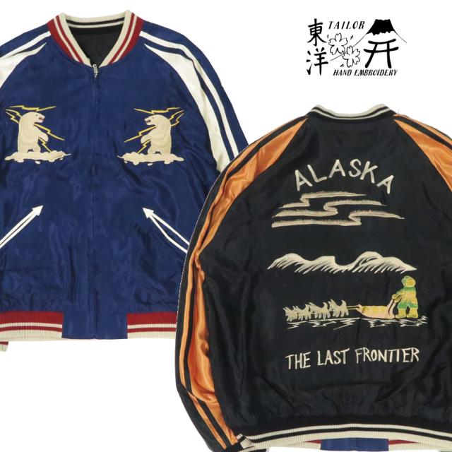 テーラー東洋 テイラー東洋 Tailor Toyo リバーシブル アセテート サテン スカジャン ALASKAN EAGLE × DOG SLED 刺繍 ジャケット TT15790-128 【2025年秋冬新作】