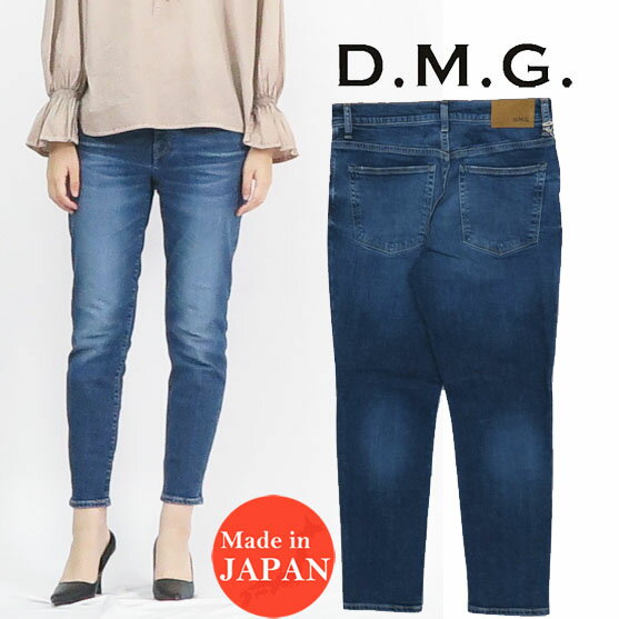 ドミンゴ D.M.G. DOMINGO 11oz ストレッチ アンクル デニム 11-186D MADE IN JAPANの通販は