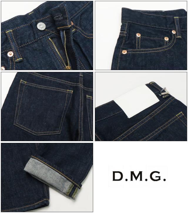 ドミンゴ D.M.G. DOMINGO 12.5oz 5P テーパード デニム 11-192C MADE IN JAPAN
