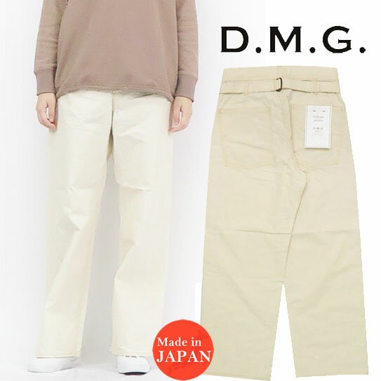 ドミンゴ D.M.G. DOMINGO ネップツイル ワークワイドパンツ ベージュ 14-106T MADE IN JAPAN